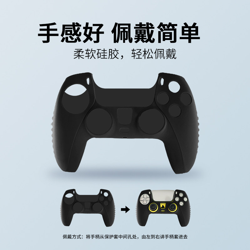 COIORVIS는 PS5 컨트롤러 실리콘 보호 커버 및 PLAYSTATION5 게임 컨트롤러 실리콘 커버에 적합합니다