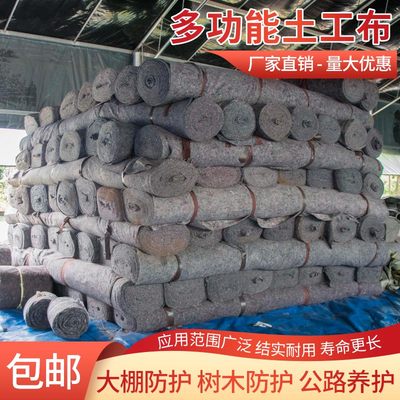 家具包装黑心棉中国大陆