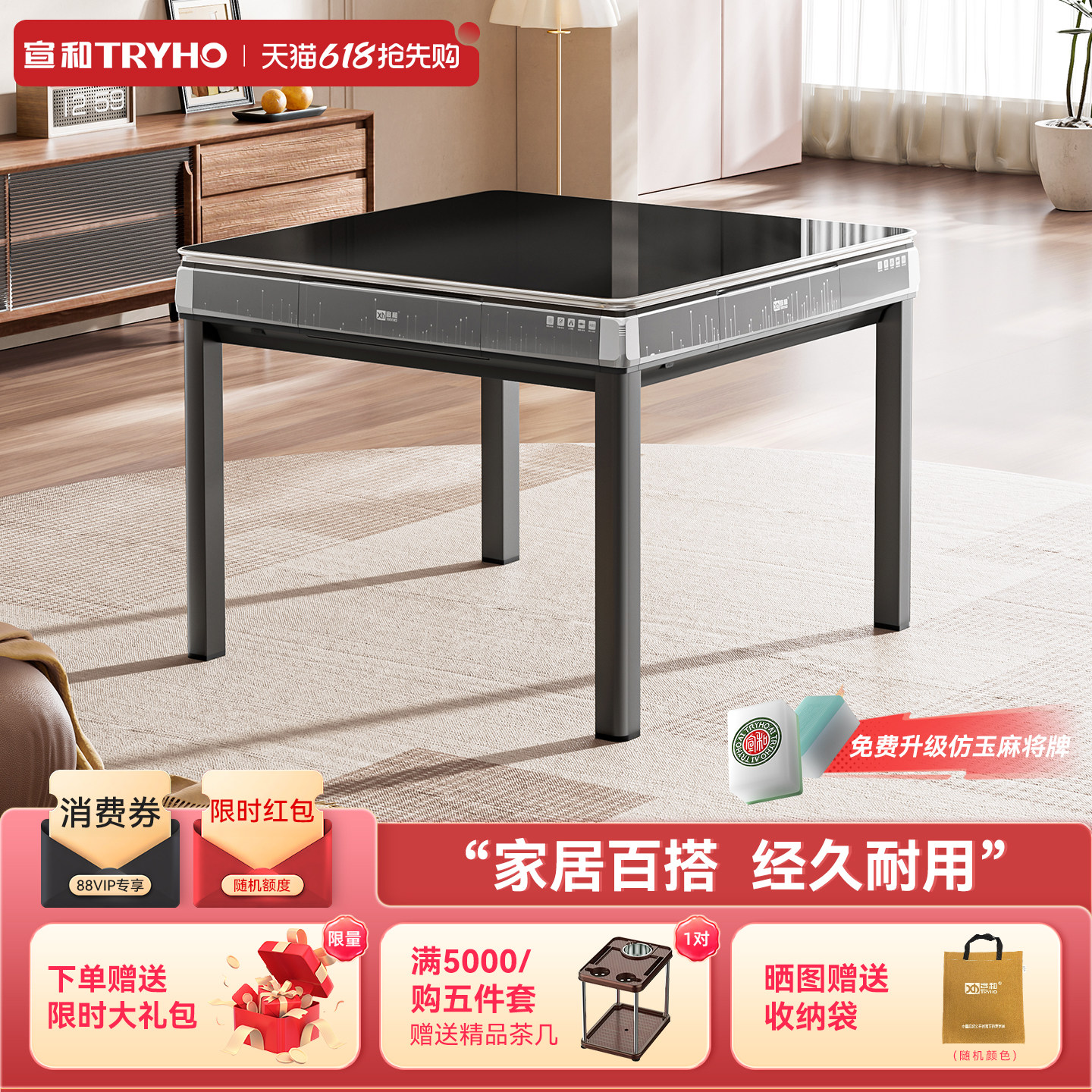 宣和钢化玻璃麻将机全自动家用折叠麻将桌餐桌两用低音机麻xh360