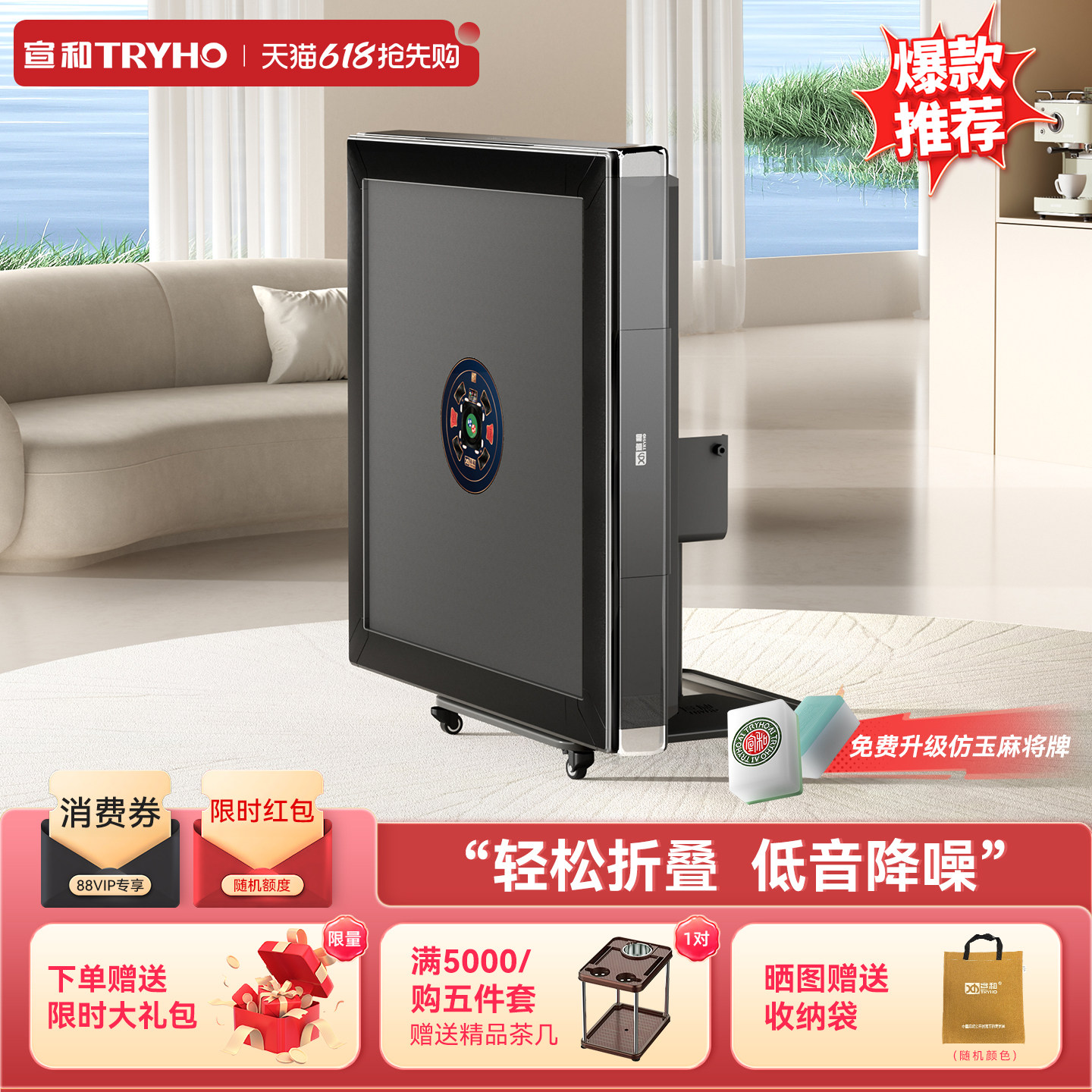 宣和麻将机全自动家用电动麻将桌餐桌两用折叠低音棋牌室专用星爵
