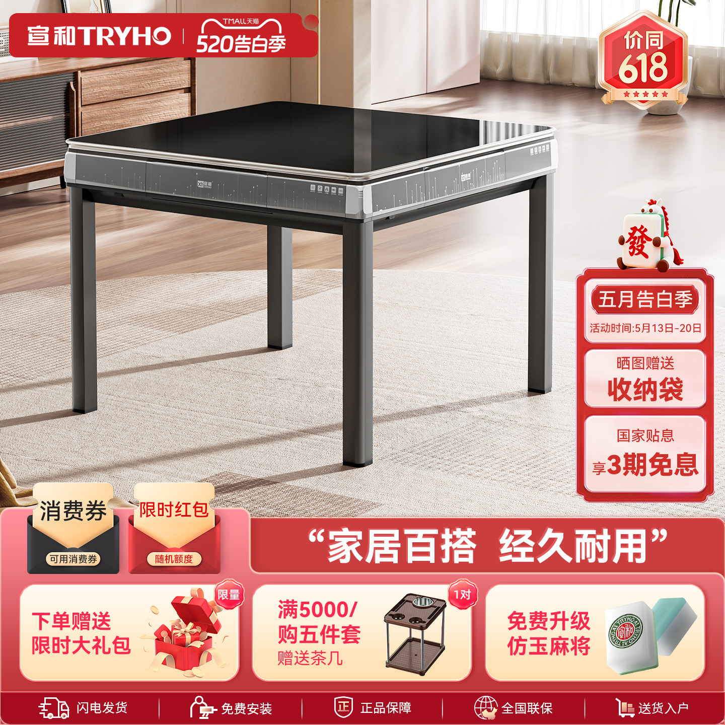 宣和钢化玻璃麻将机全自动家用折叠麻将桌餐桌两用低音机麻xh360