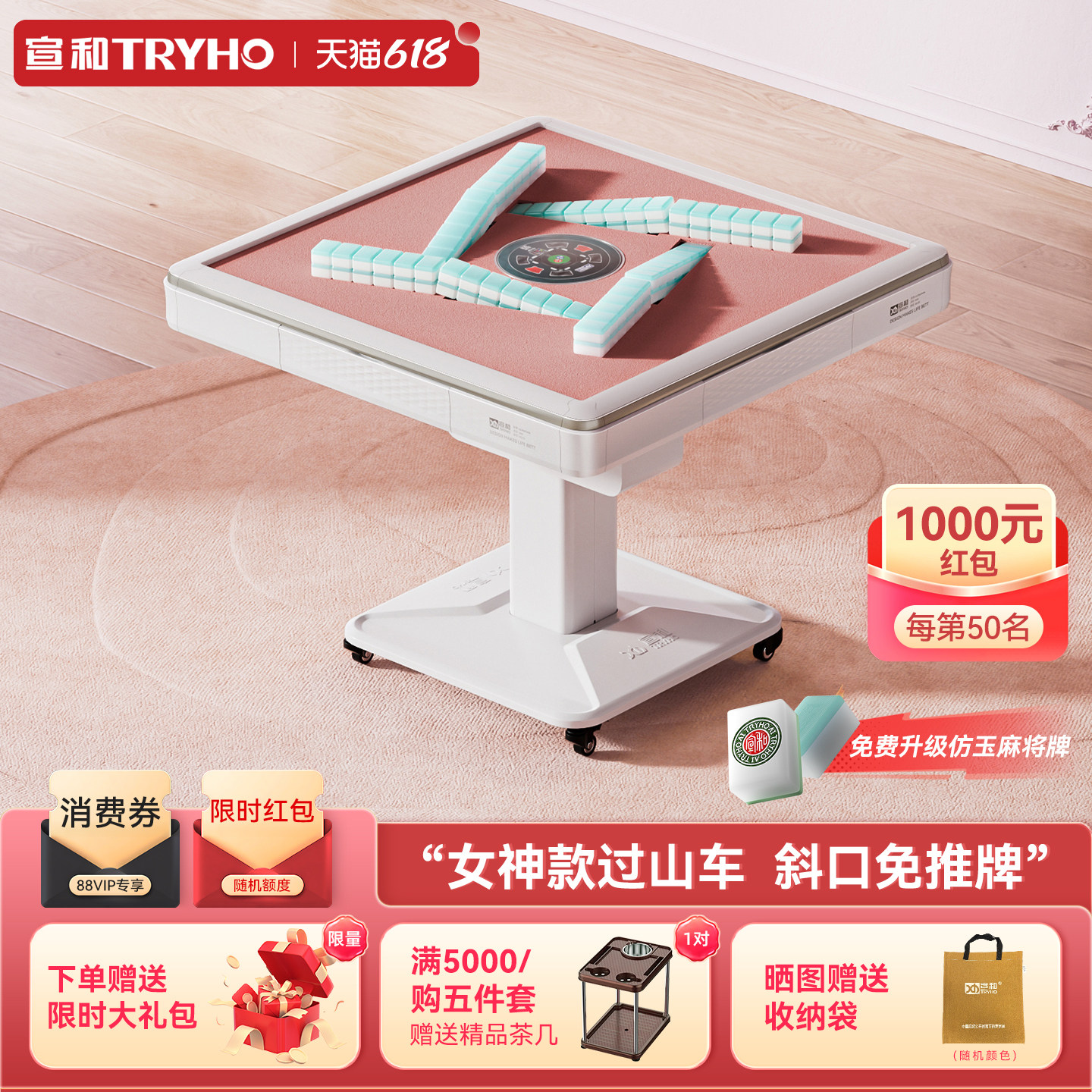 宣和女神款麻将机过山车全自动餐桌两用一体折叠低音电动麻将桌
