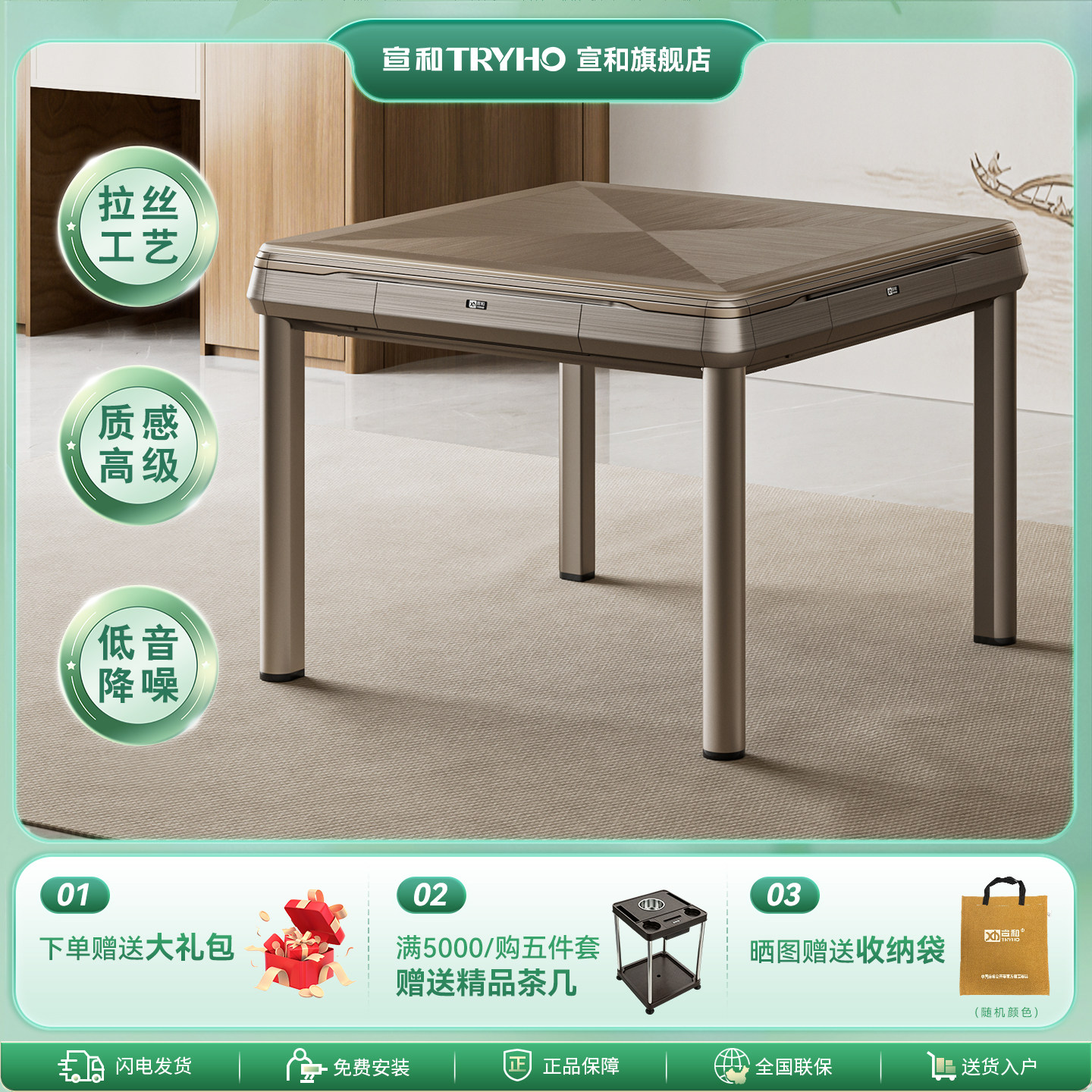宣和麻将机全自动家用电动麻将桌餐桌两用折叠轻音四口 吉瑞二代