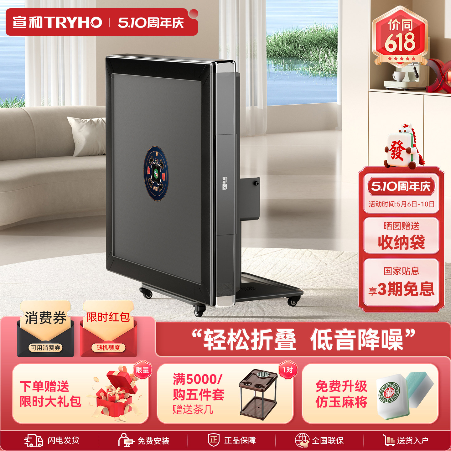 宣和麻将机全自动家用电动麻将桌餐桌两用折叠低音棋牌星爵升级款