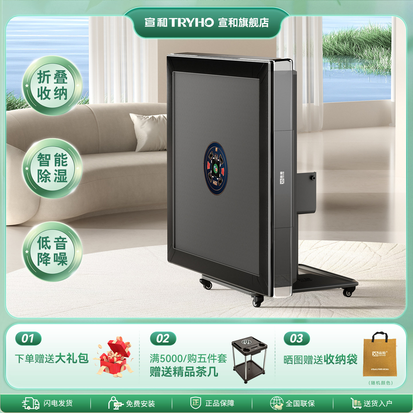 宣和麻将机全自动家用电动麻将桌餐桌两用折叠低音棋牌星爵升级款