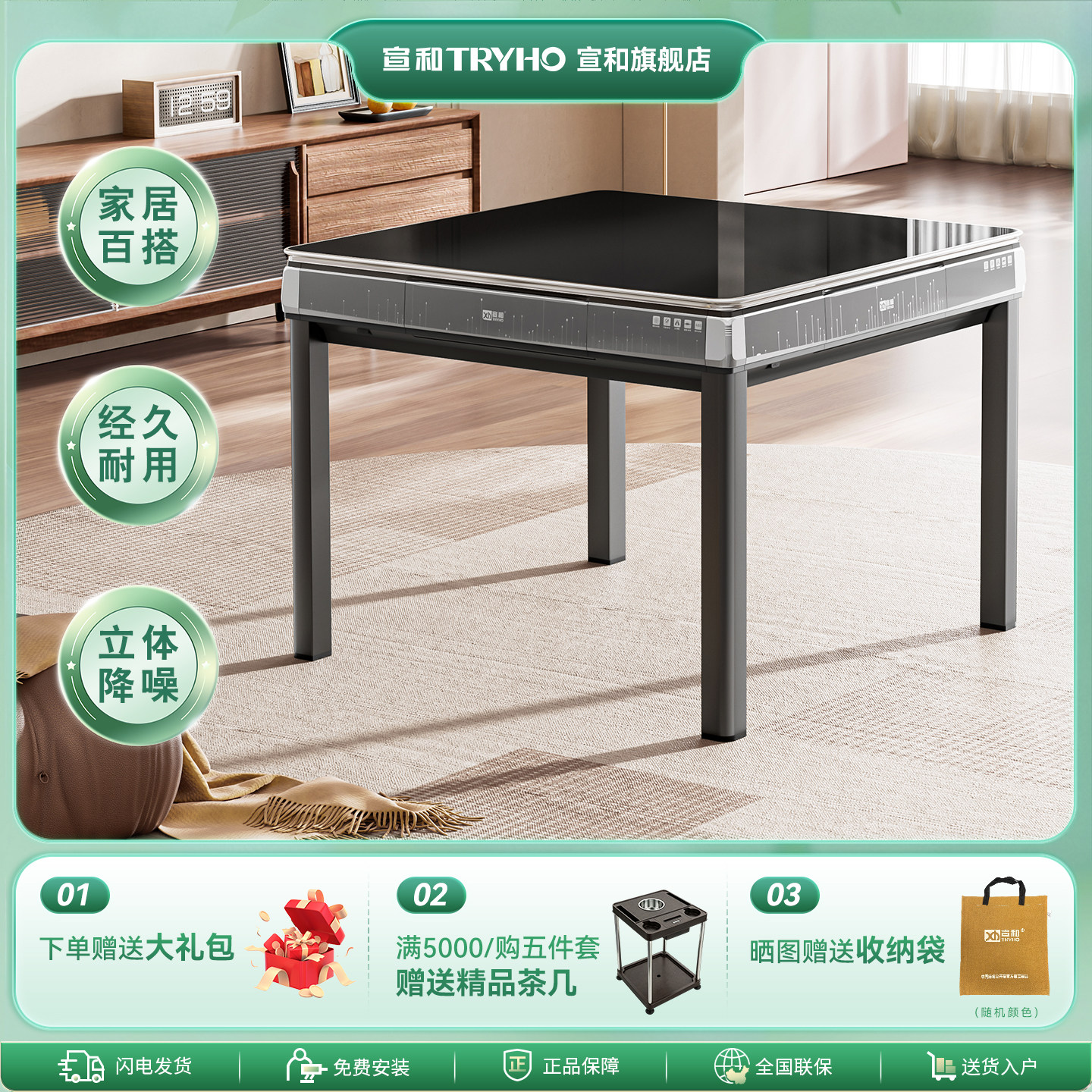 宣和钢化玻璃麻将机全自动家用折叠麻将桌餐桌两用低音机麻xh360