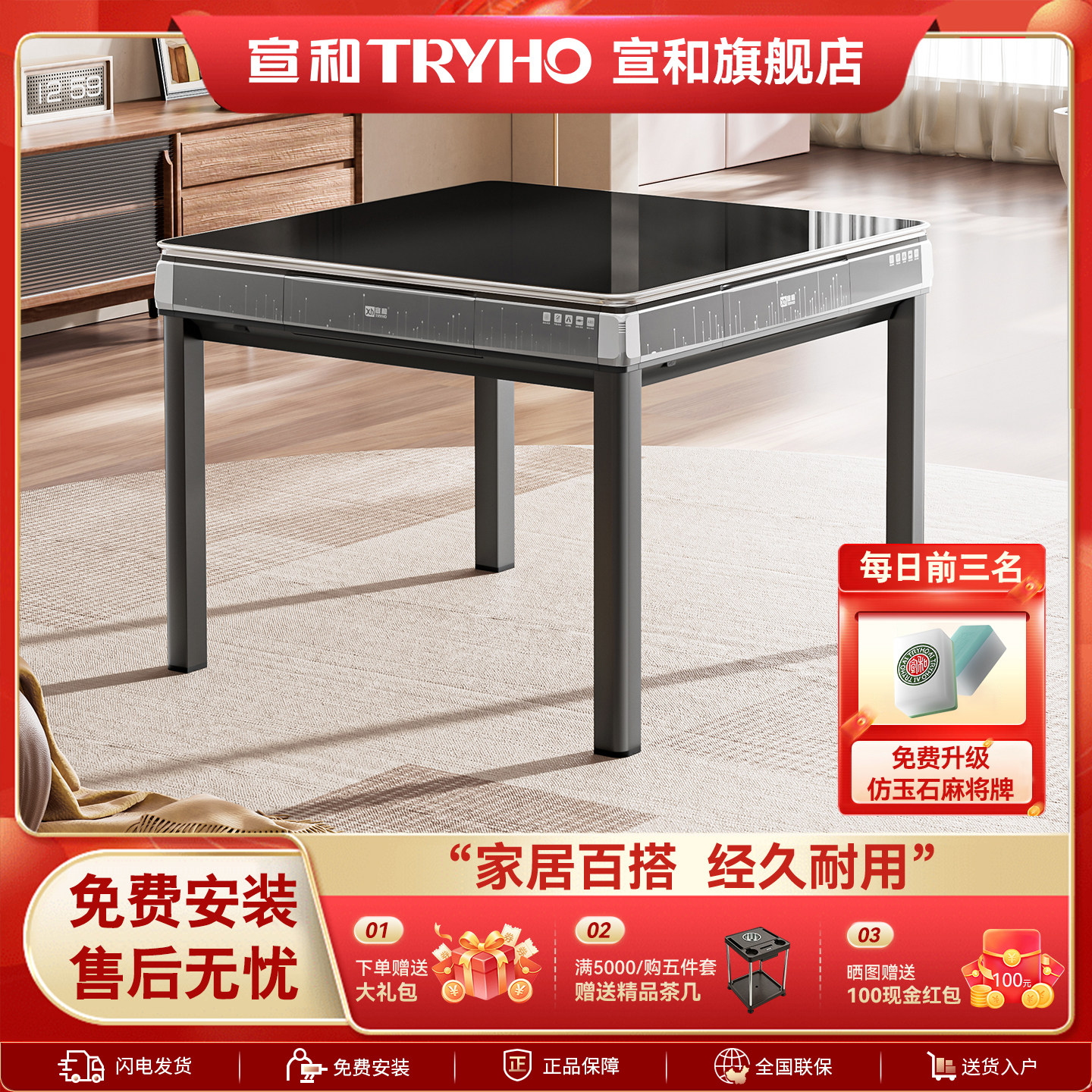 宣和钢化玻璃麻将机全自动家用折叠麻将桌餐桌两用低音机麻xh360
