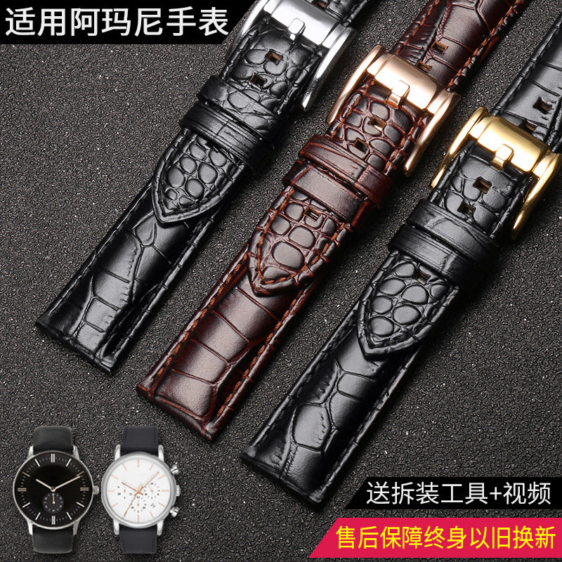适用阿玛尼手表表带真皮原装黑武士鳄鱼纹ar2447 60008 60007男女