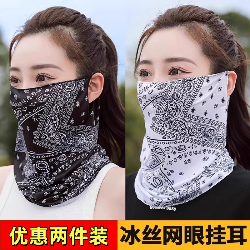 冰丝防晒面罩男女士遮全脸护颈围脖夏天户外骑行防紫外线挂耳面巾