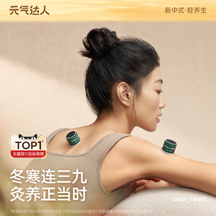 元 小悬灸筒三九艾灸 气达人艾灸盒随身灸家用艾灸罐器具艾柱便携式