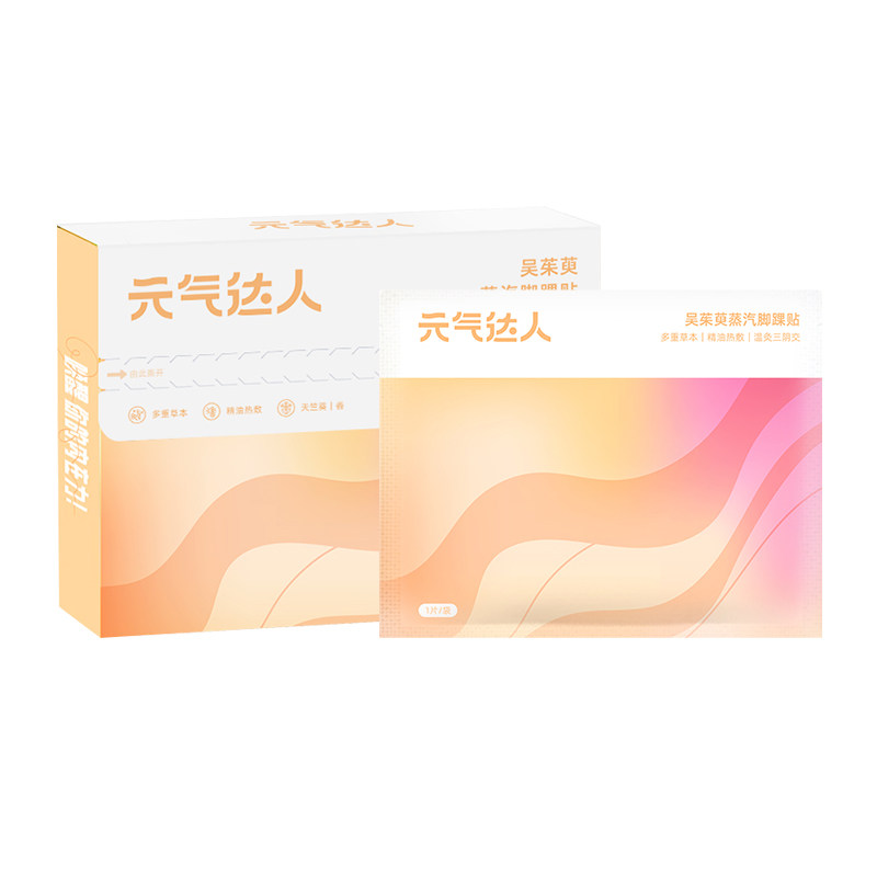 【交个朋友直播间】元气达人三阴交护脚踝贴zb