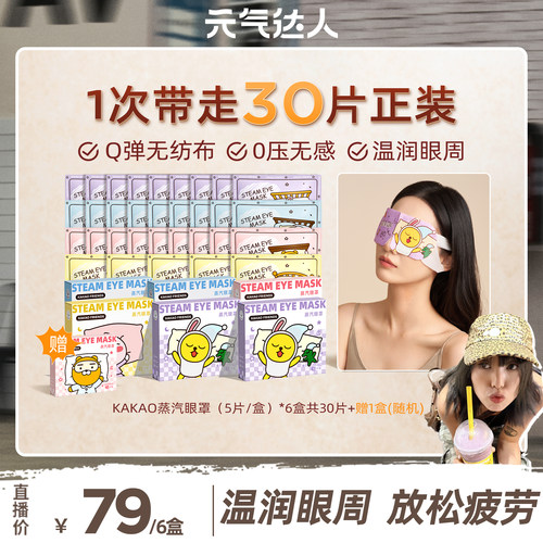 独家专利技术  1mm薄片式发热