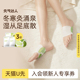 U先试用 元 气达人薰衣草暖脚神器足贴自发热暖脚贴1对 袋 3袋