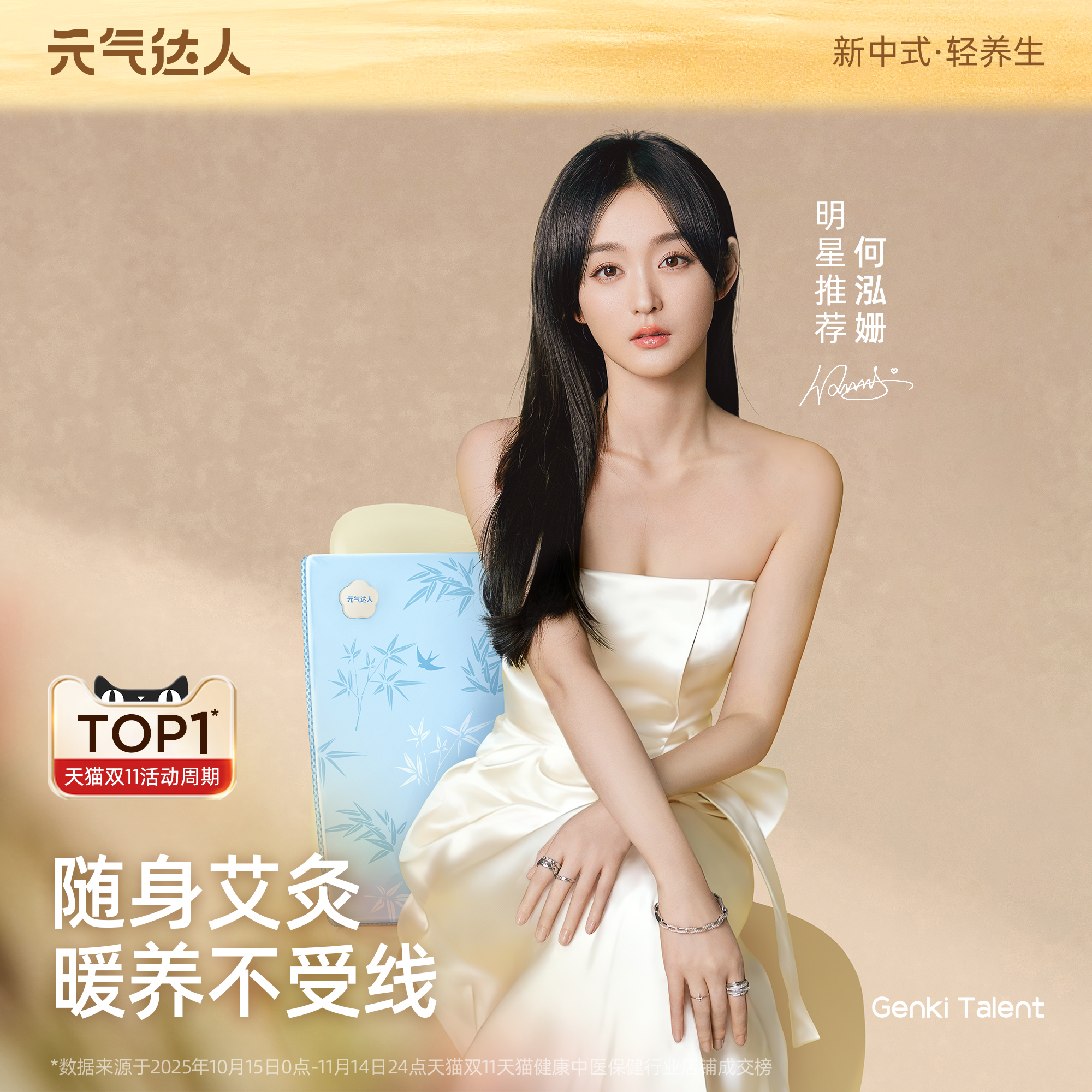 元气达人艾灸坐垫电加热艾草热敷毯艾绒办公室坐灸垫女发热臀部包