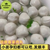 客家猪肉丸商用批发广东潮汕河源紫金潮州手工小肉丸梅州特产美食