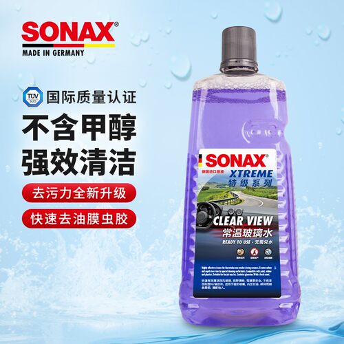 SONAX常温玻璃水2L瓶装去