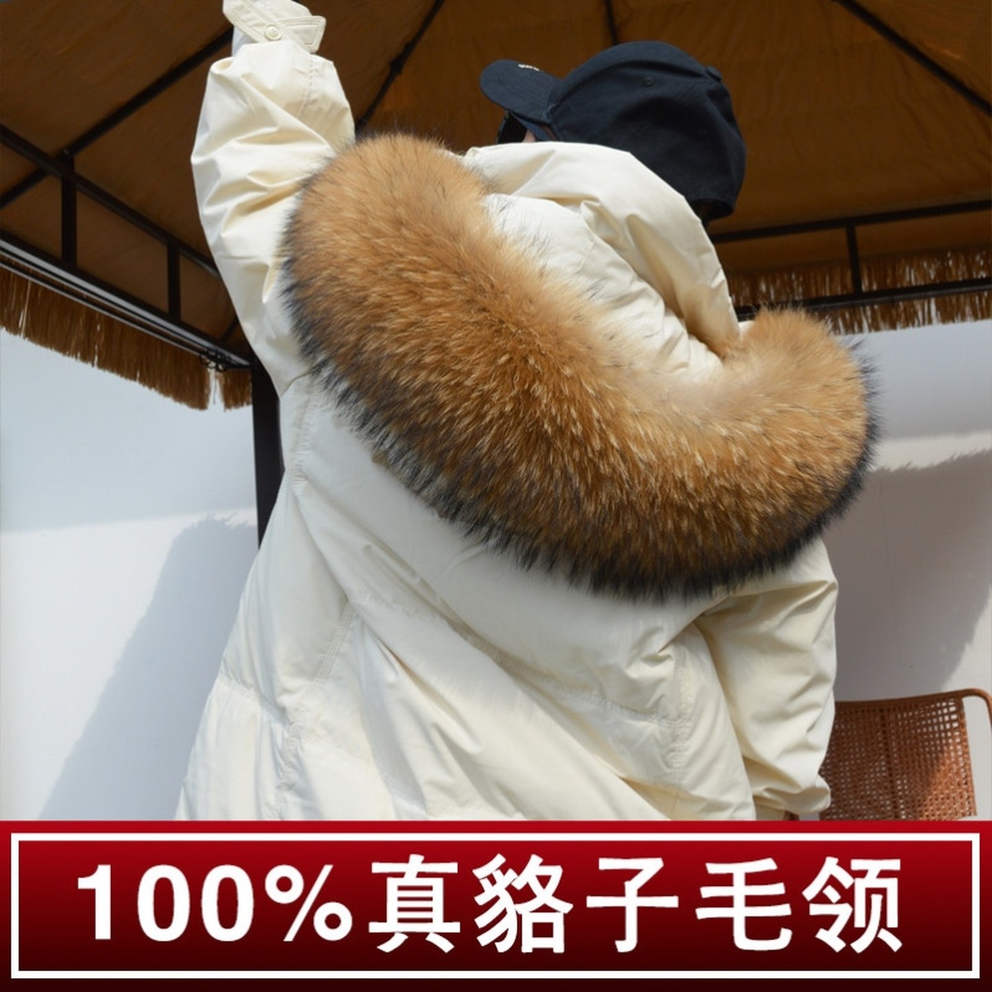 包邮超大毛领子真毛帽条羽绒服帽子领男女通用整皮草单买白色棉服