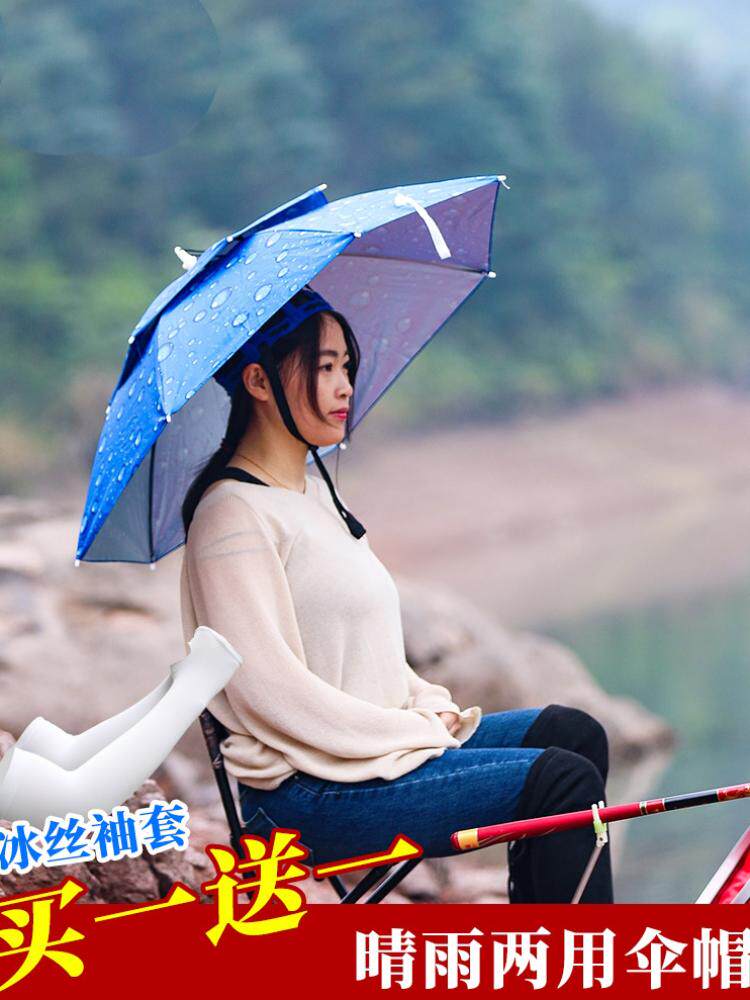 头顶男女钓鱼伞带在头上挡雨草帽无柄双层垂钓折叠稳固雨伞帽头戴