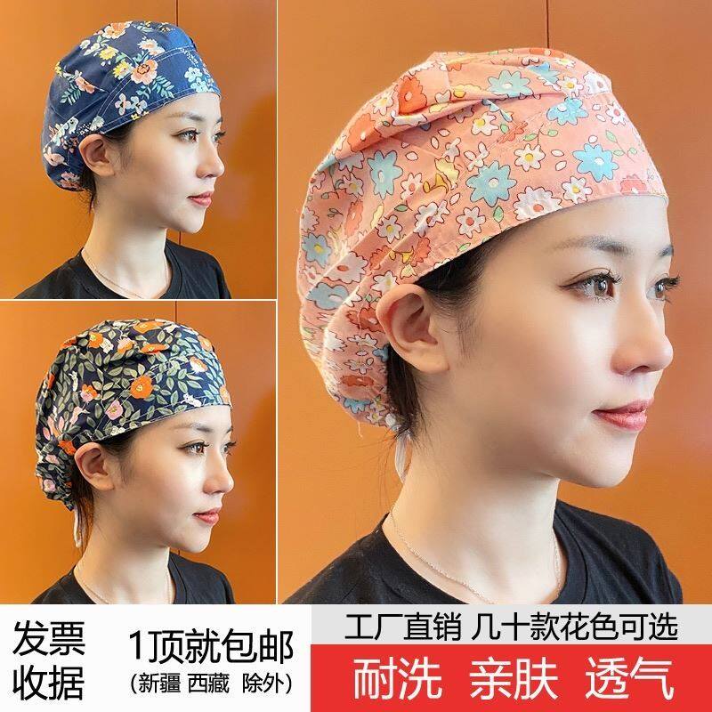 手术室护士帽子控女透气可爱印花薄款每田女士月子包头巾卫生潮流