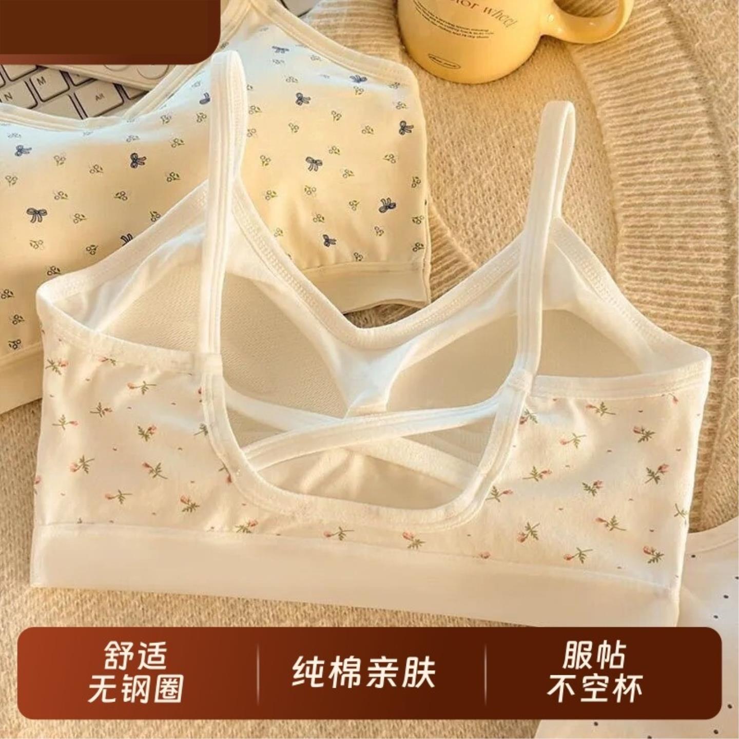 儿童发育初期小背心女童运动小背心文胸大童带胸垫女孩13儿童9-12图片