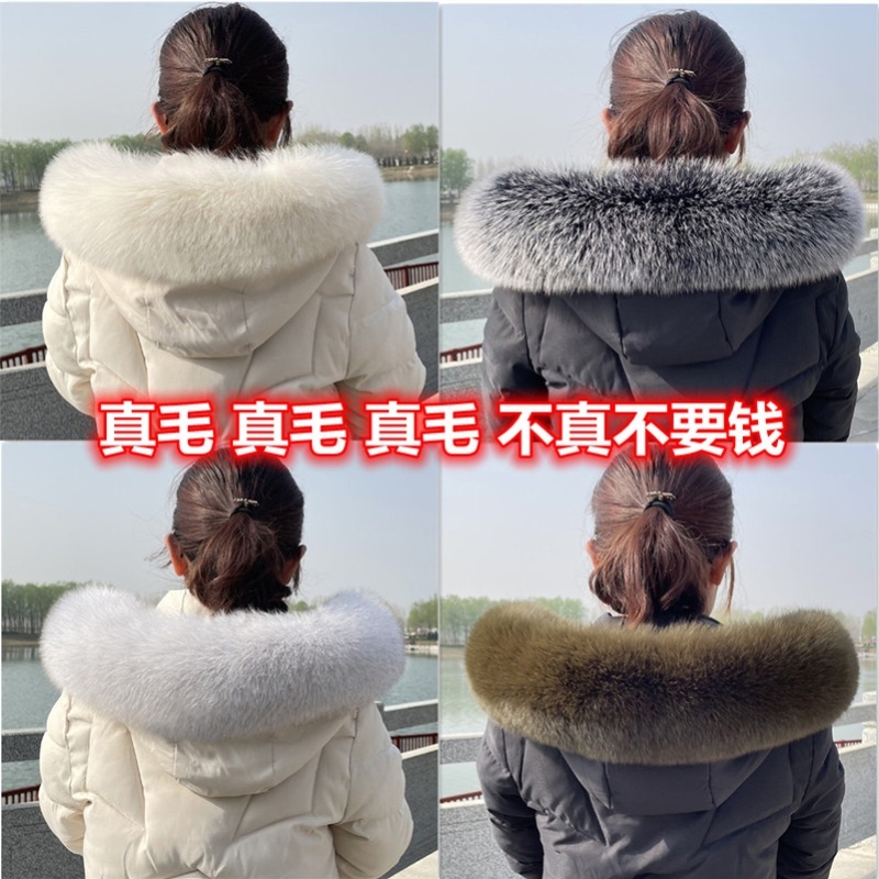 棉衣皮草毛领子貉子毛真毛彩色帽条女毛条冬季羽绒服单买围巾通用