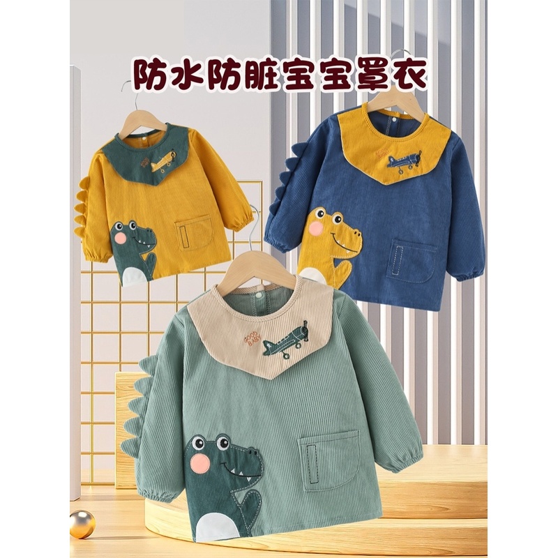 宝宝倒穿褂衣女孩男童防水罩婴幼儿小洋气可爱秋冬吃饭绘画罩衣冬