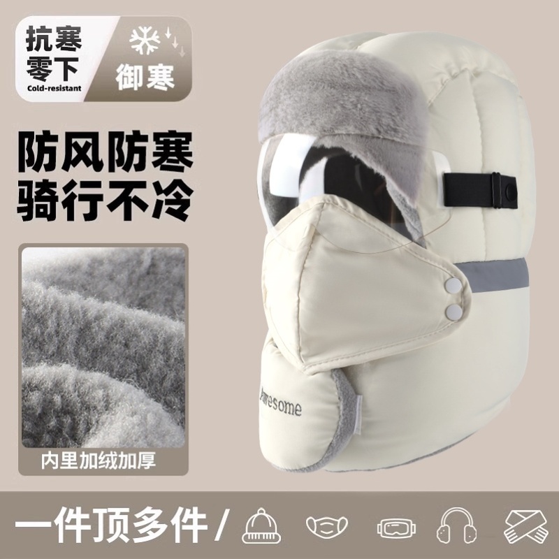 棉冬季布帽冬男帽子护脸帽男通用男款短款棉骑车初冬皮雷锋帽女生