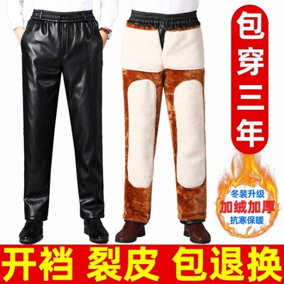 皮裤男加绒加厚男士冬季防风裤子男外卖骑行摩托车骑手保暖皮棉裤