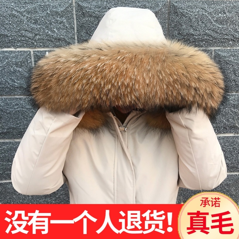 棉服定做貉子真毛毛领子女毛领皮草帽条羽绒服大毛领毛条单买通用