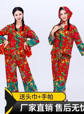 东北大花布衣服村姑反串衣服二人转搞笑花布演出服民族男女秧歌服