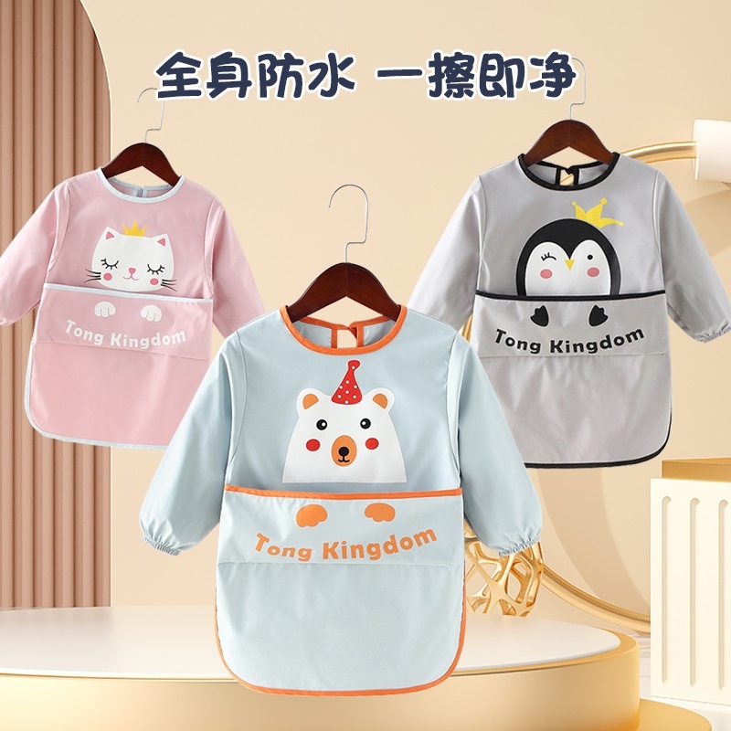 儿童全身绘画围裙画画罩衣防水防脏女宝宝美术反穿护衣幼儿园吃饭