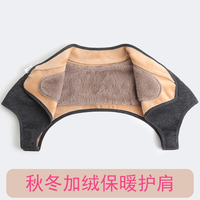 软绵绵多款小孩单肩加绒保暖衣肩部保暖女装护肩加强型护衣老年性