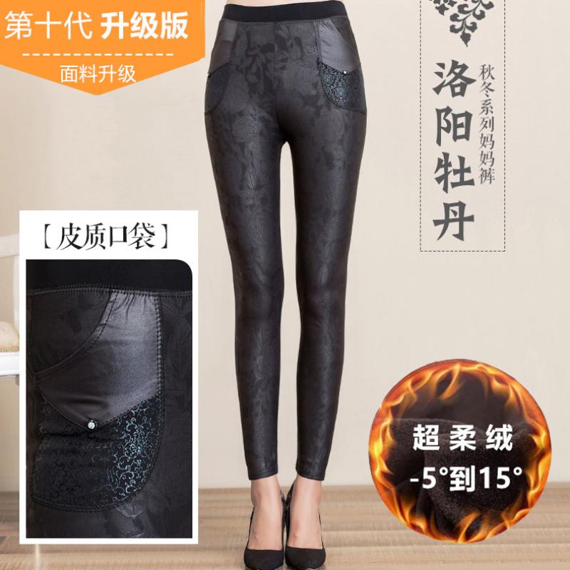 加绒加厚外穿保暖裤松紧带妈妈装
