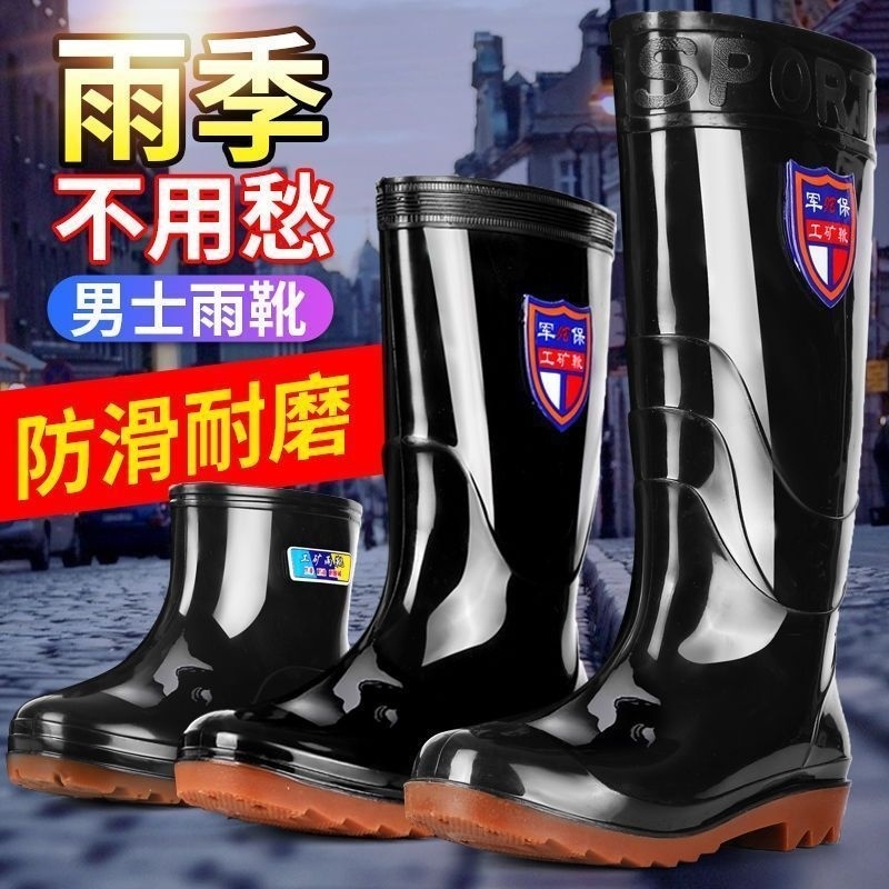 钓鱼下地干活的稻田水田下田插秧专用水鞋长筒雨靴男女厨房半桶鞋
