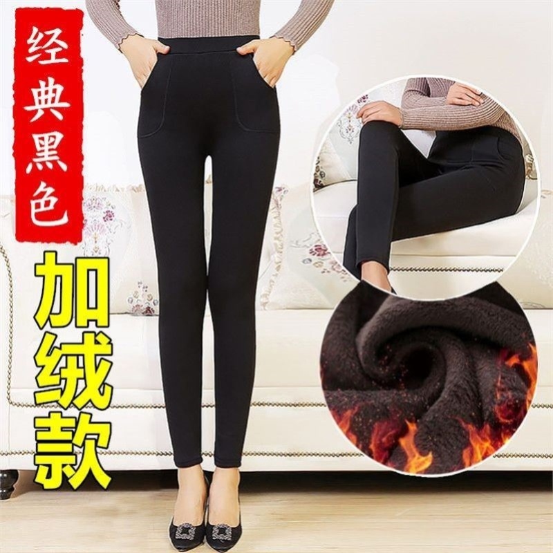 。中老年女装秋冬装妈妈装大码花裤子中年奶奶50岁加绒40保暖打底