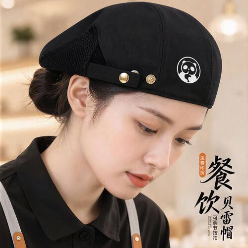 2026烘焙饭店厨师工作帽 营业员店蛋糕面包房帽子酒店 后厨餐厅帽