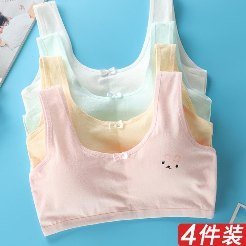 十四五岁女孩内衣 少女文胸学生款初中韩版高可爱小背心儿童抹胸