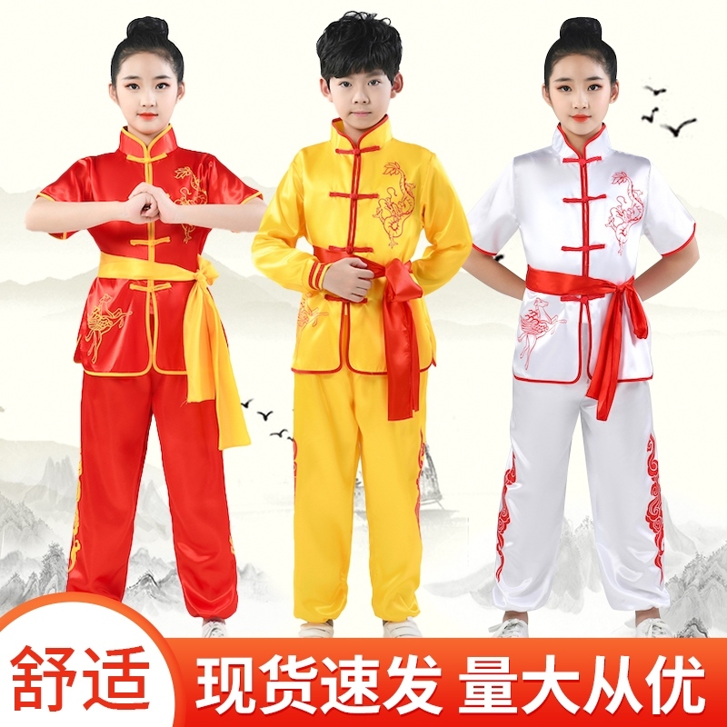 幼儿童武术表演服武馆练功长短袖衣服男女中国风功夫太极演出训练