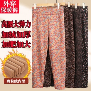 加绒打底裤女款带毛妈妈厚的棉裤带绒光面一体裤加厚女外穿脚便宜