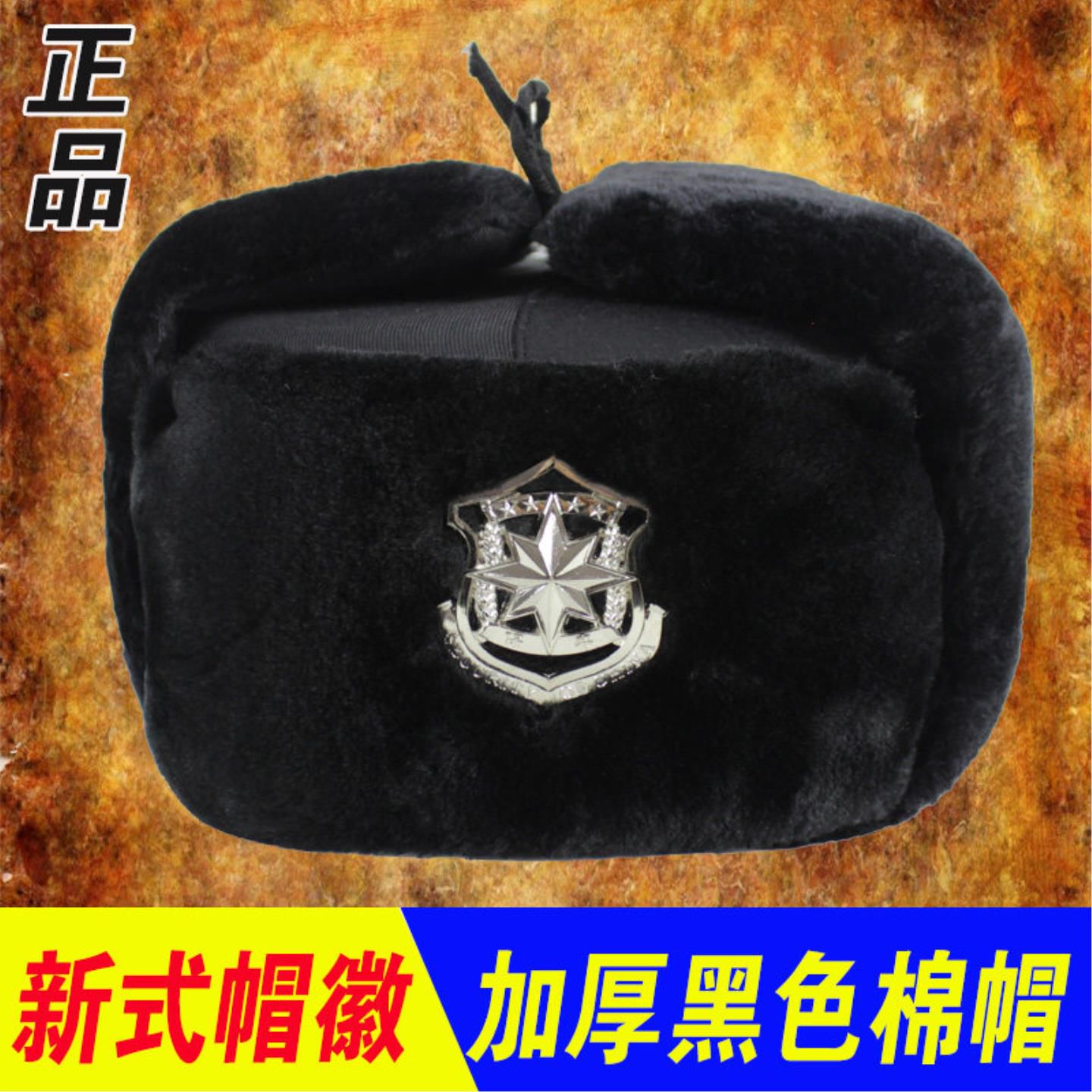 骑车帽潮带口罩冬季护耳朵雷锋帽帽子老人秋冬季电动车中老年女式