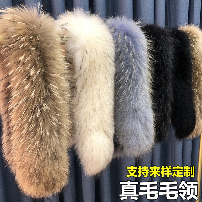 棉衣毛毛领子真毛帽条羽绒服帽领女士皮草围脖单买貉子毛领子定做