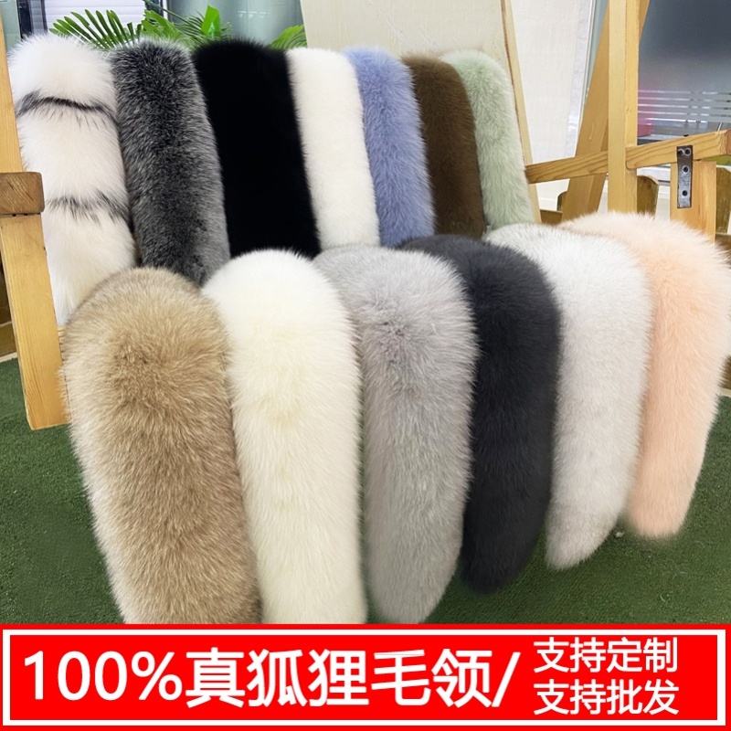 派克服超大毛领子真毛通用服皮草毛领子羽绒服单买帽条围巾白色