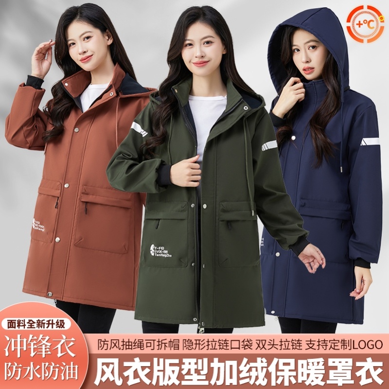 干活穿的罩衣外套女冬小个子工作防脏耐磨衣服加绒加厚保温保暖的