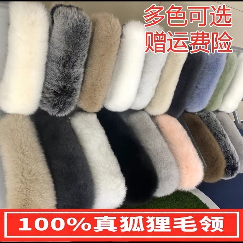 棉袄毛领子真毛帽条定做羽绒服冬季保暖皮草毛条男女通用单买毛领
