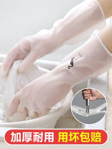 厨房半透明胶皮家务卫生间手套