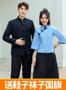 知青服装怀旧复古中山装60学生舞台表演民国校服70-80年代的女装