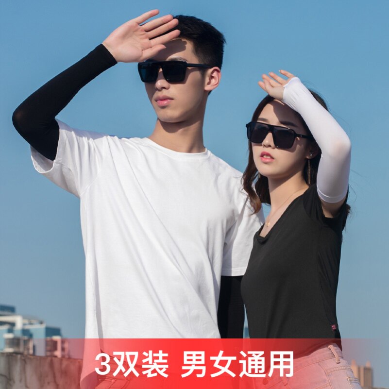冰丝冰袖绣套翻晒护臂假袖子防晒袖套护手臂套膀子防护锈套防嗮