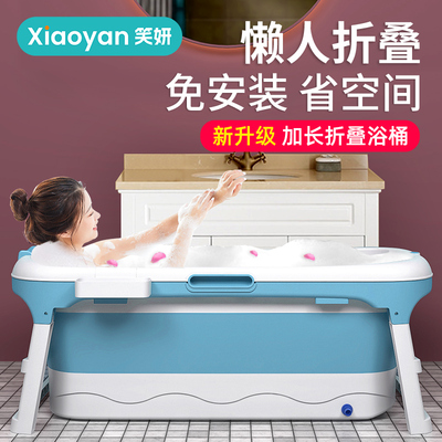 泡澡大人可折叠沐浴家用洗澡成人浴盆浴缸全身神器家用浴缸儿童