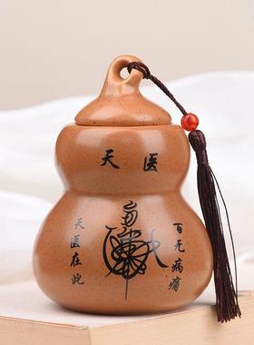 天医葫芦挂件开口身体健