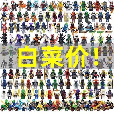 适用乐高幻影忍者我的世